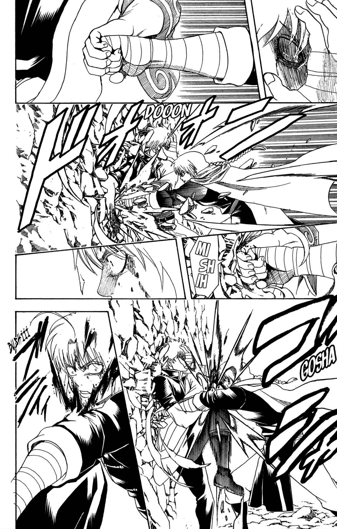 Chapter 585 - Page 8