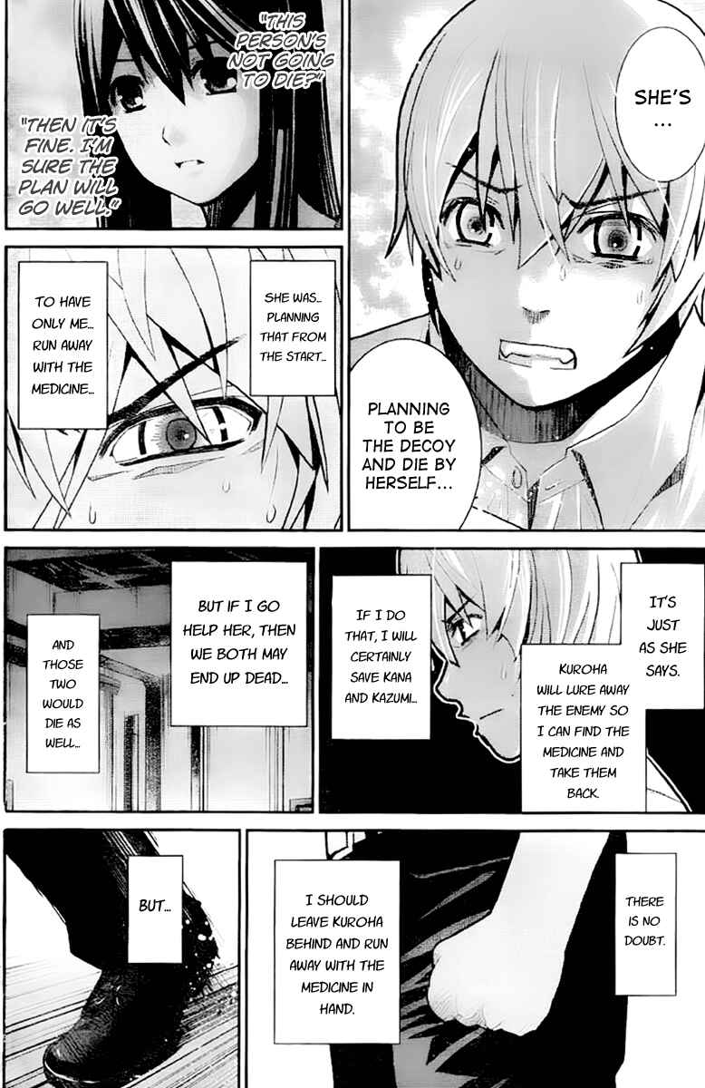 Chapter 8 - Page 4