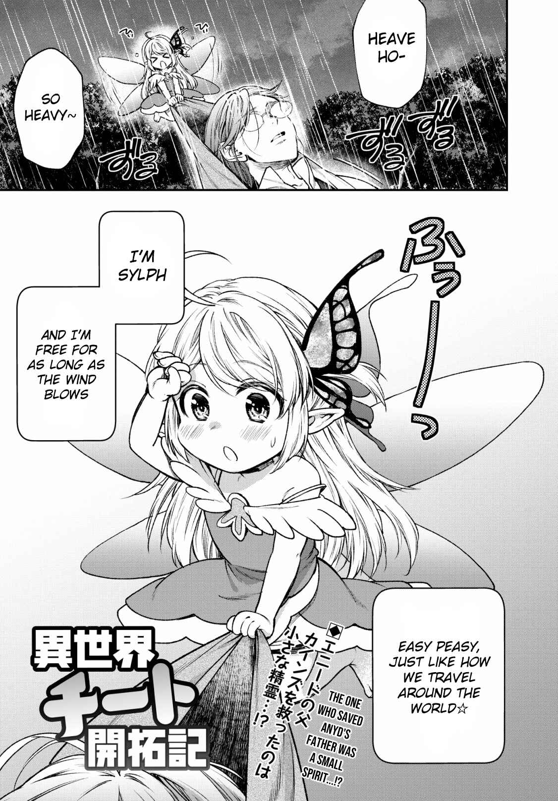 Chapter 4 - Page 1
