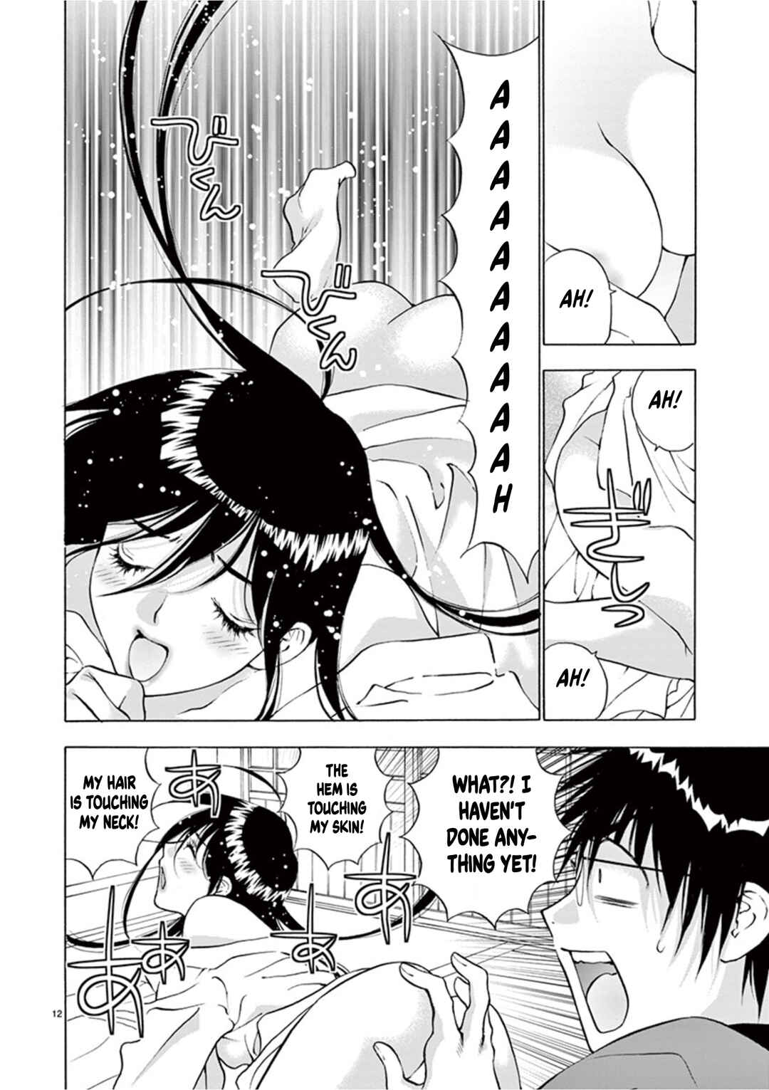Chapter 49 - Page 12