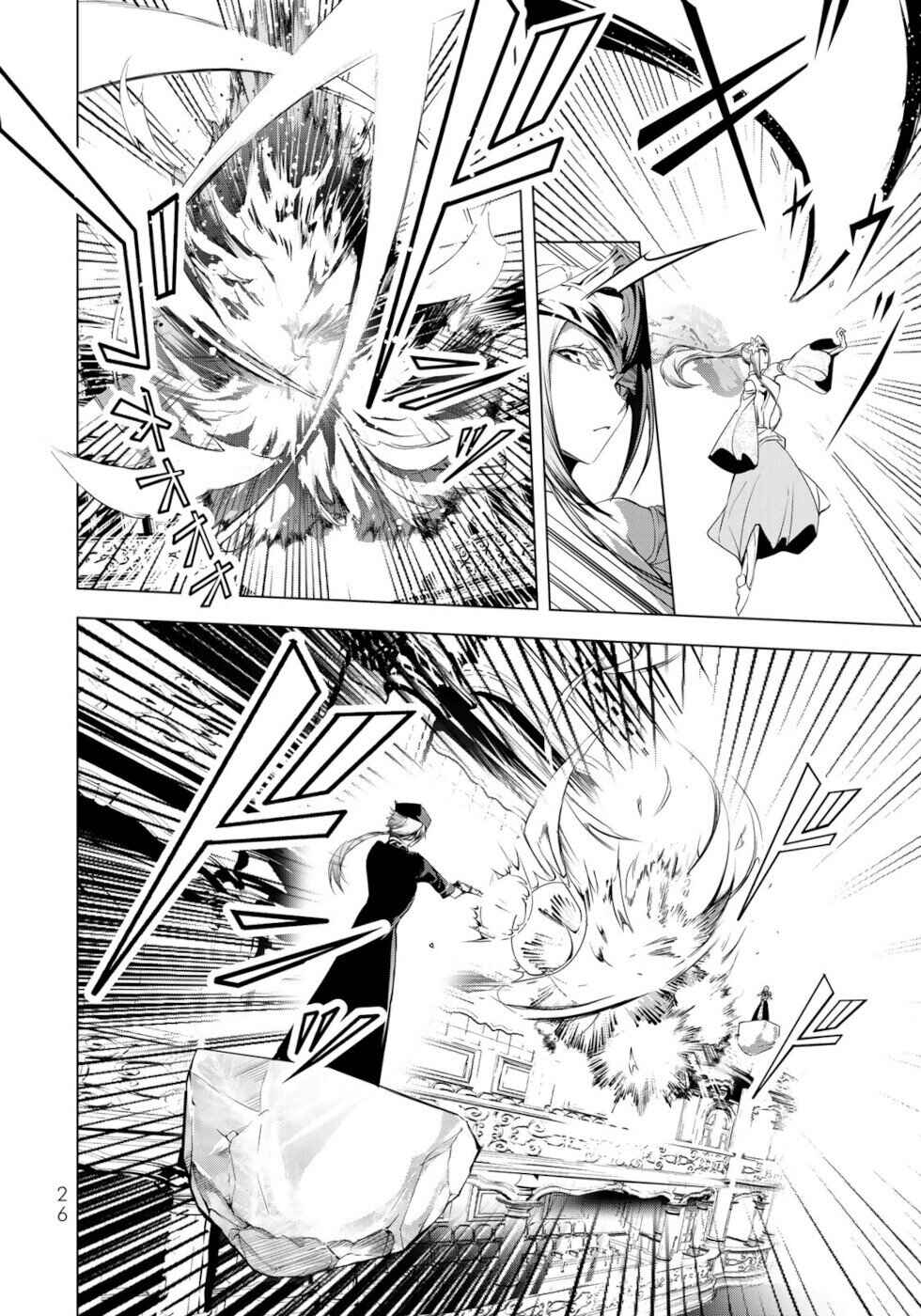 Chapter 29 - Page 24