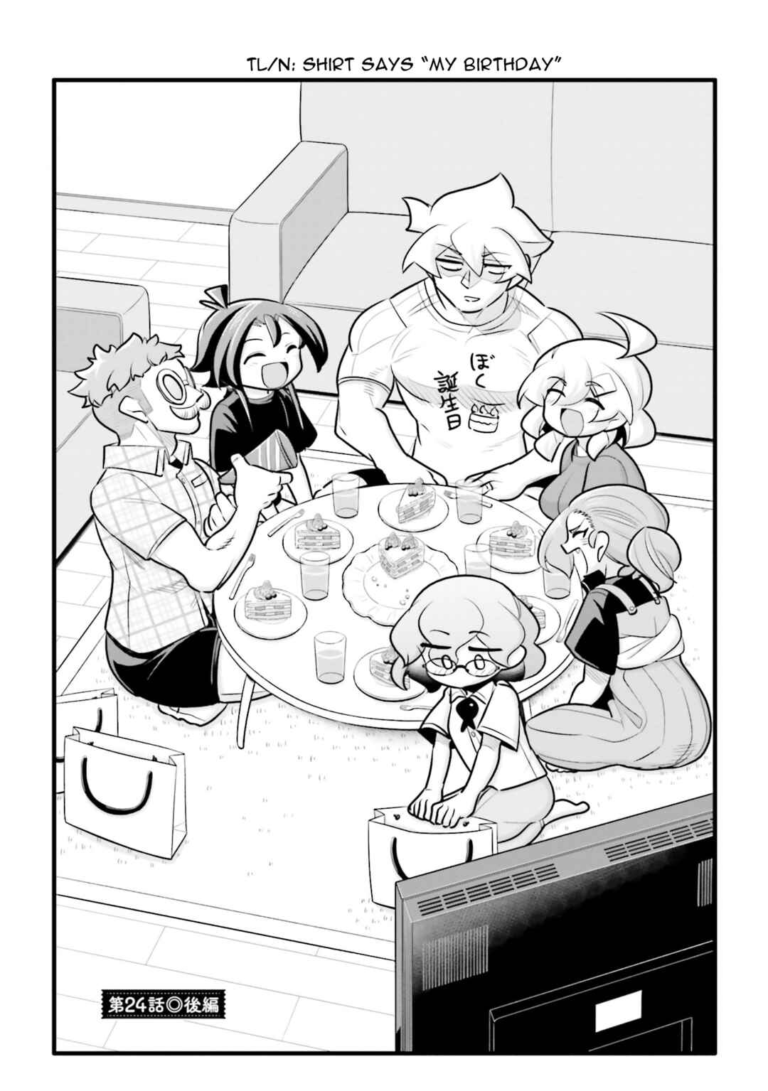 Chapter 24.2 - Page 1