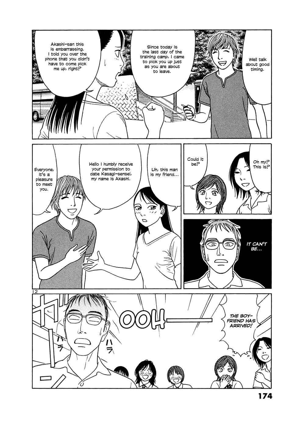 Chapter 35 - Page 12