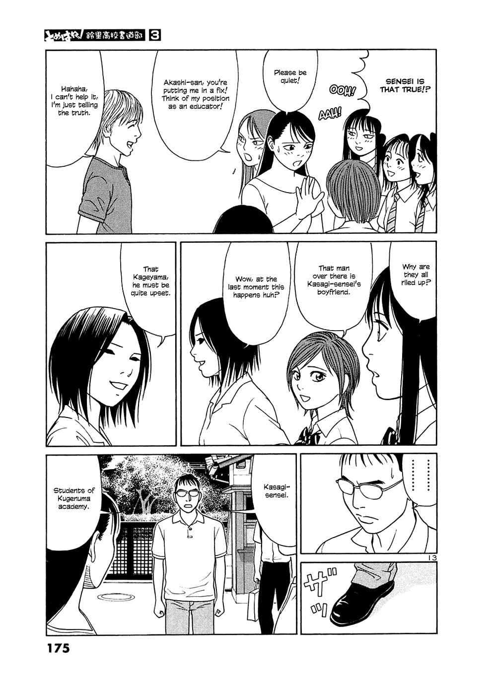 Chapter 35 - Page 13