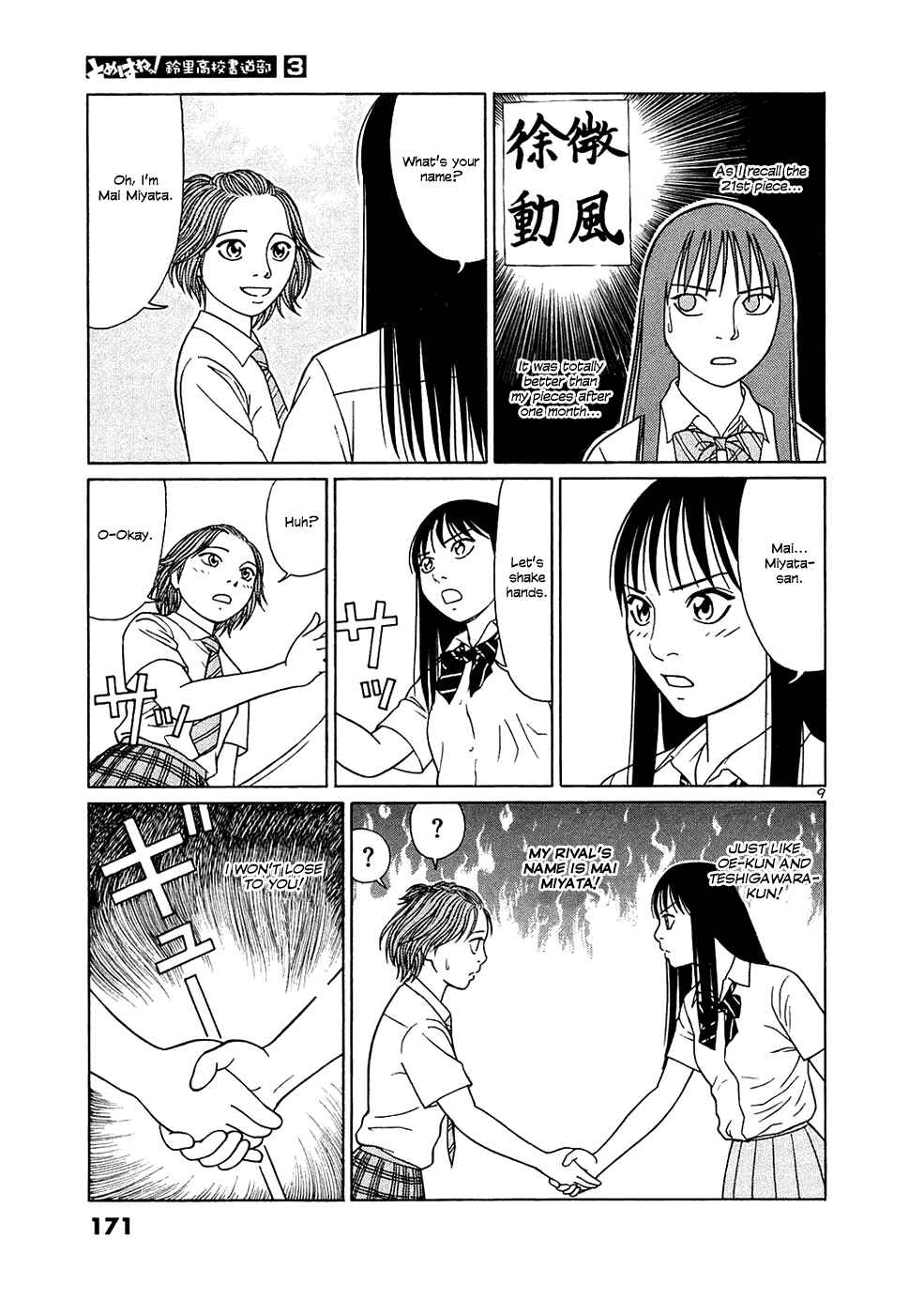 Chapter 35 - Page 9