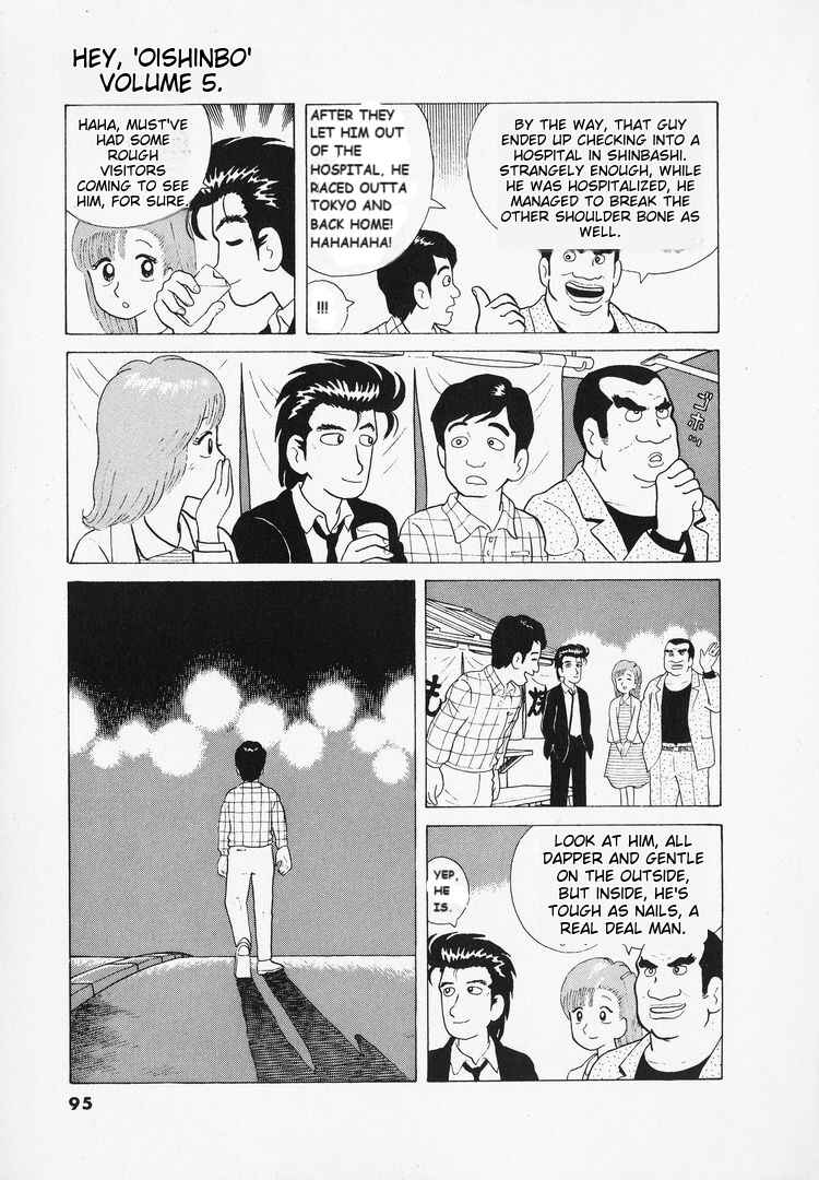 Chapter 39 - Page 24
