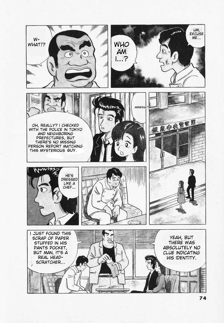 Chapter 39 - Page 3