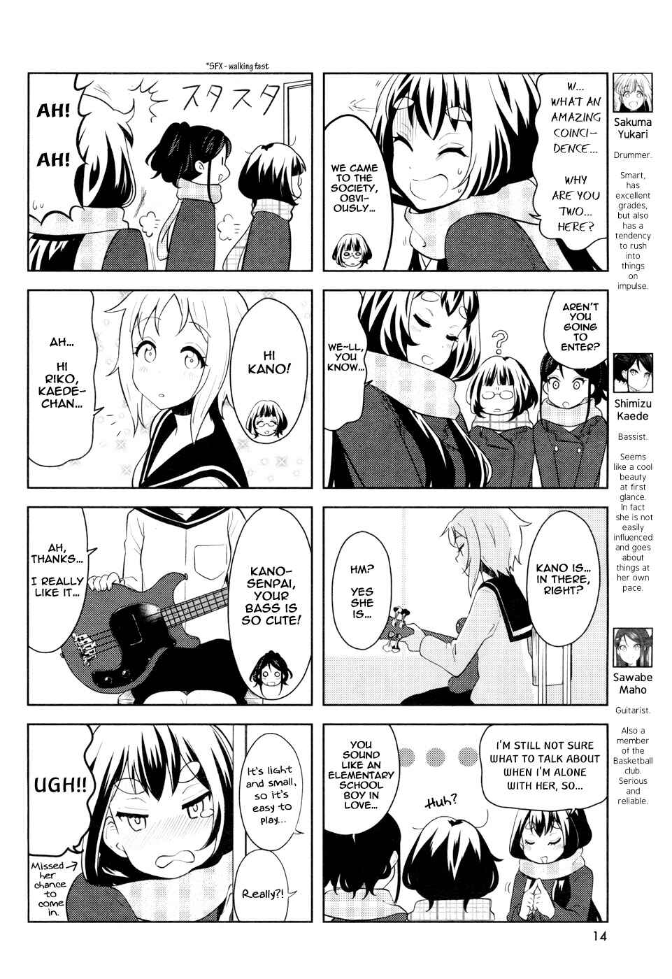Chapter 17 - Page 2