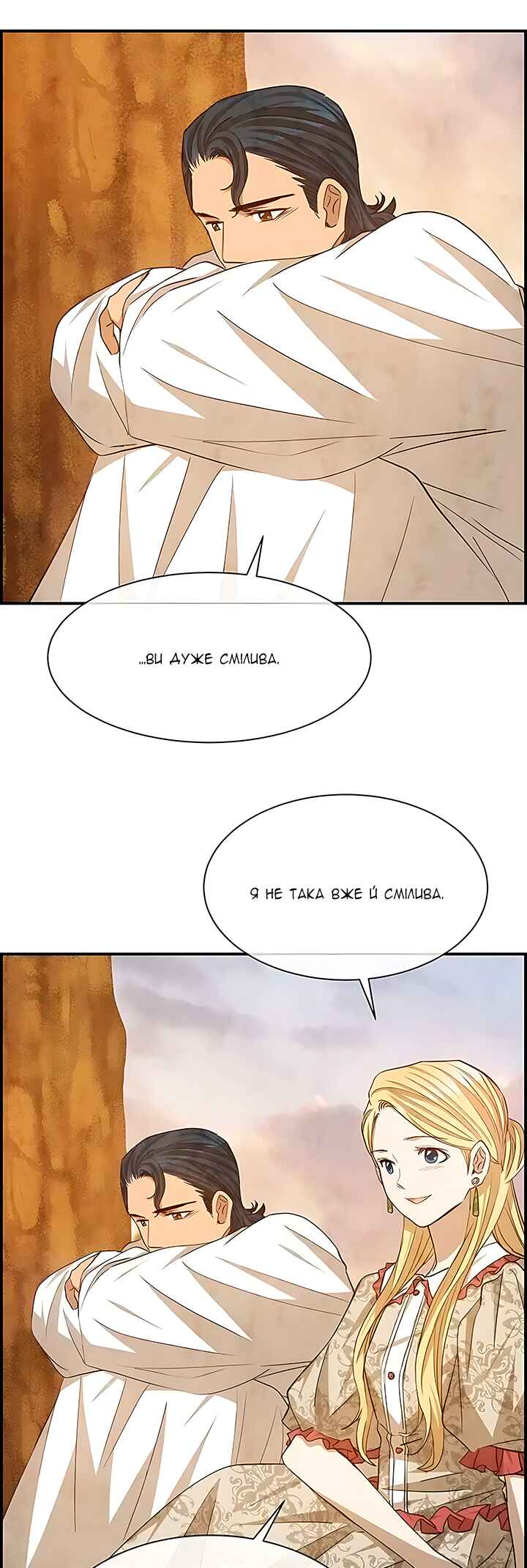 Chapter 59 - Page 26