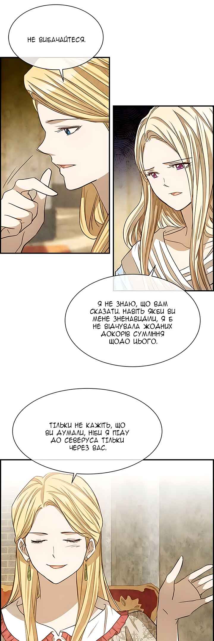 Chapter 59 - Page 8