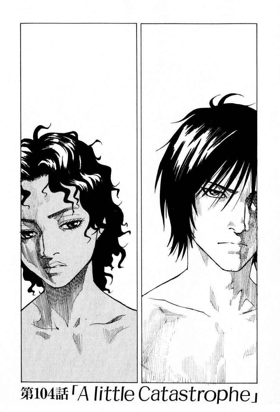 Chapter 104 - Page 1