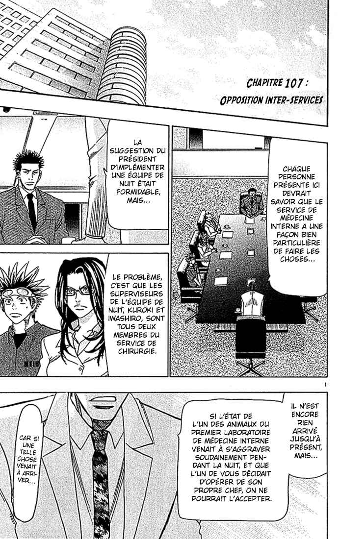 Chapter 107 - Page 2