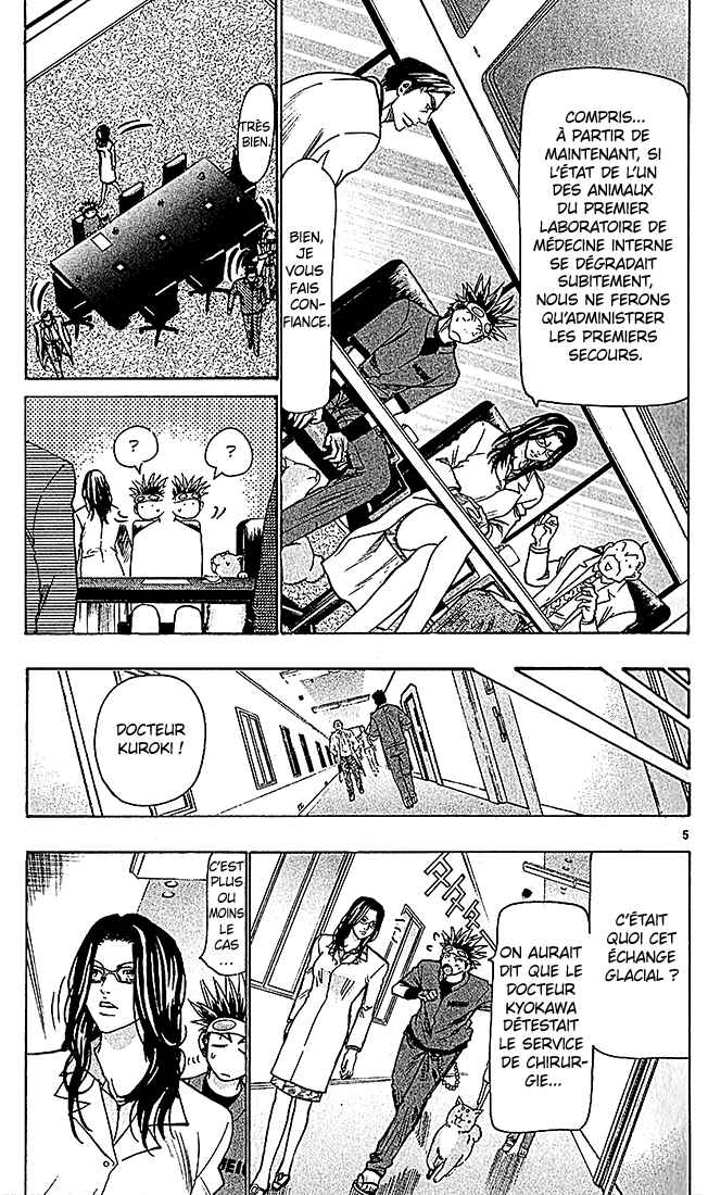 Chapter 107 - Page 6