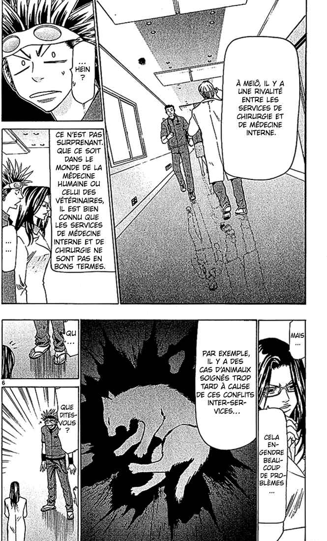 Chapter 107 - Page 7