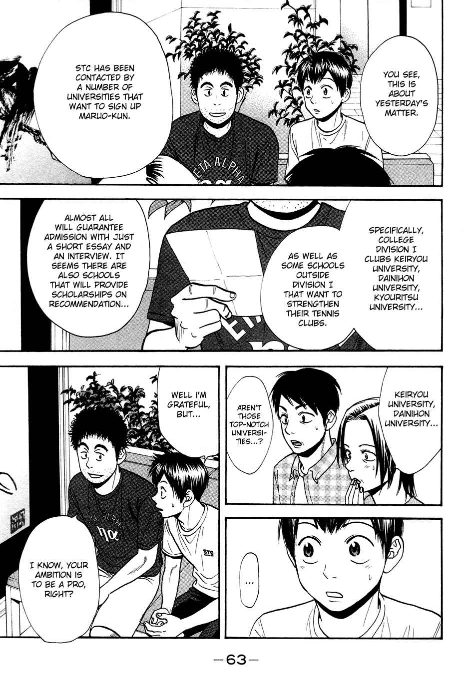 Chapter 235 - Page 6