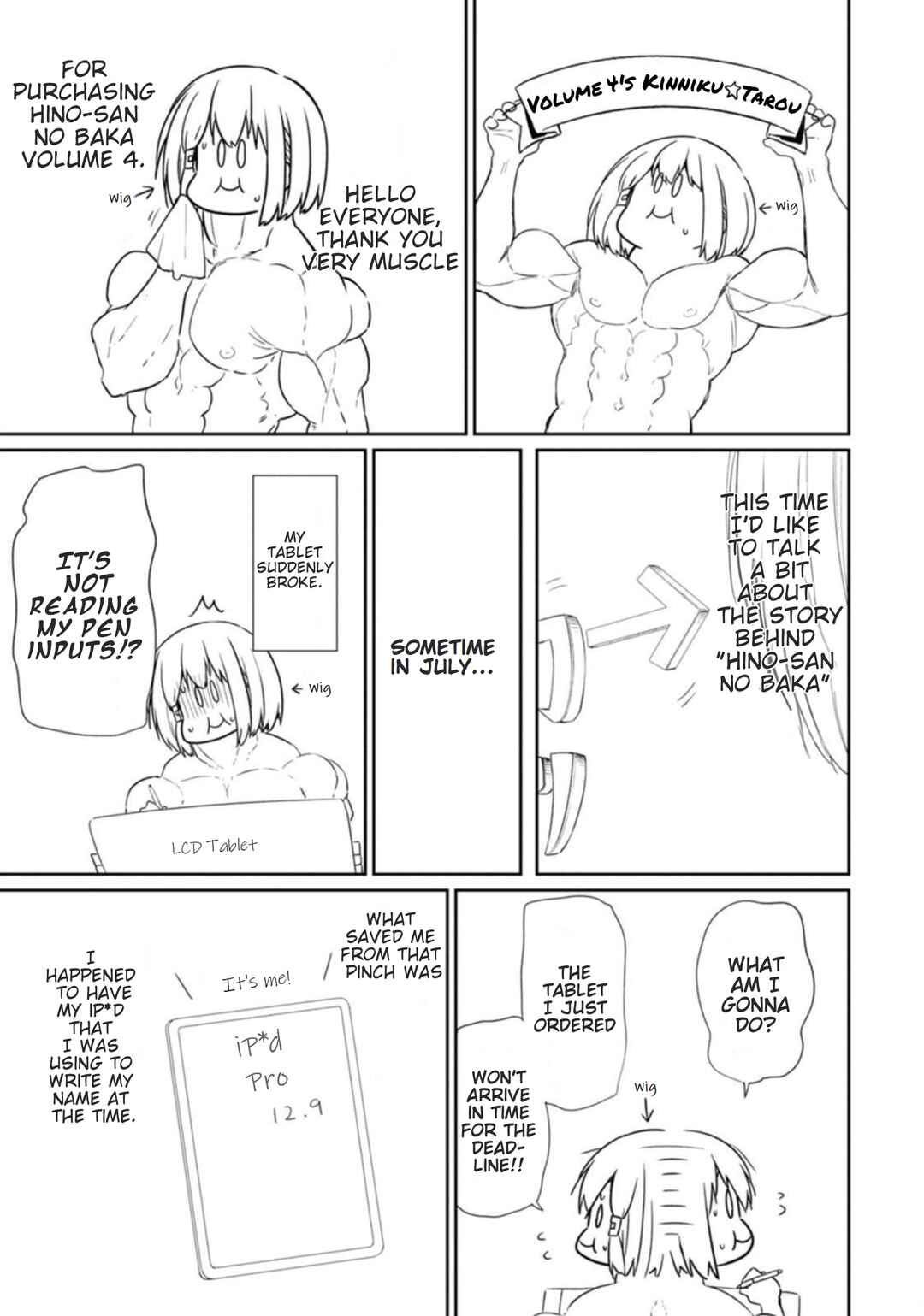 Chapter 48.5 - Page 4