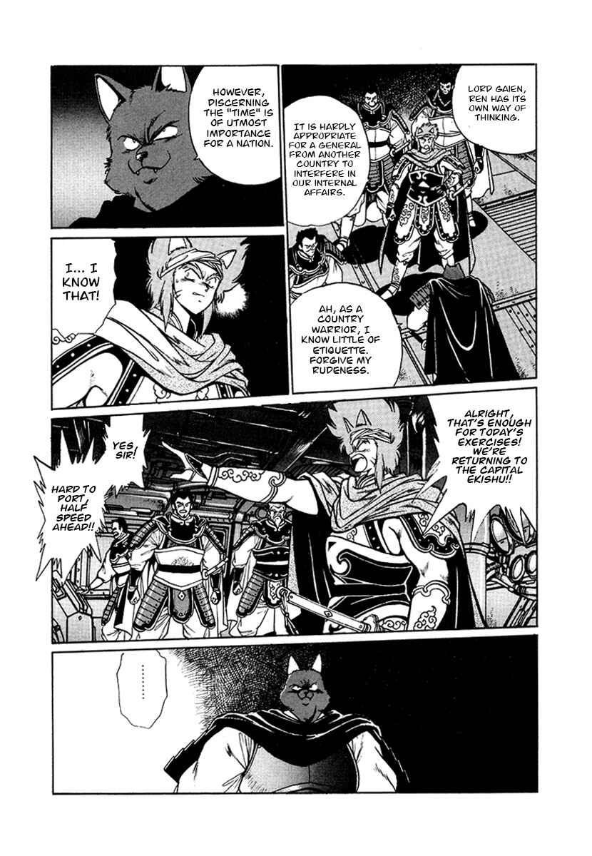Chapter 53 - Page 6