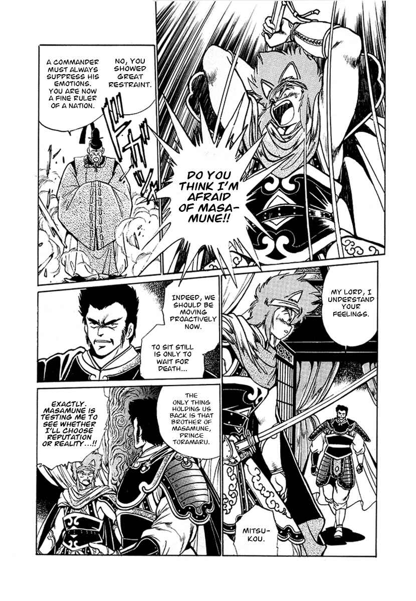 Chapter 53 - Page 9