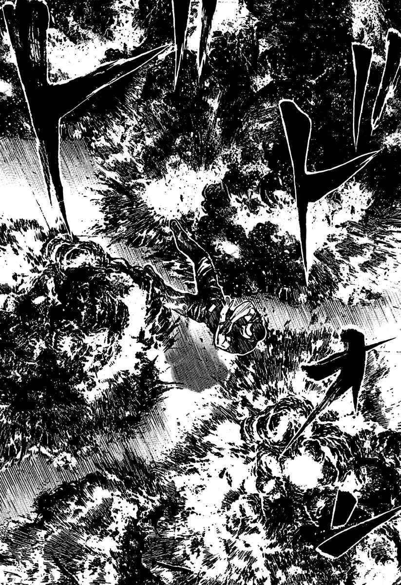 Chapter 188 - Page 15