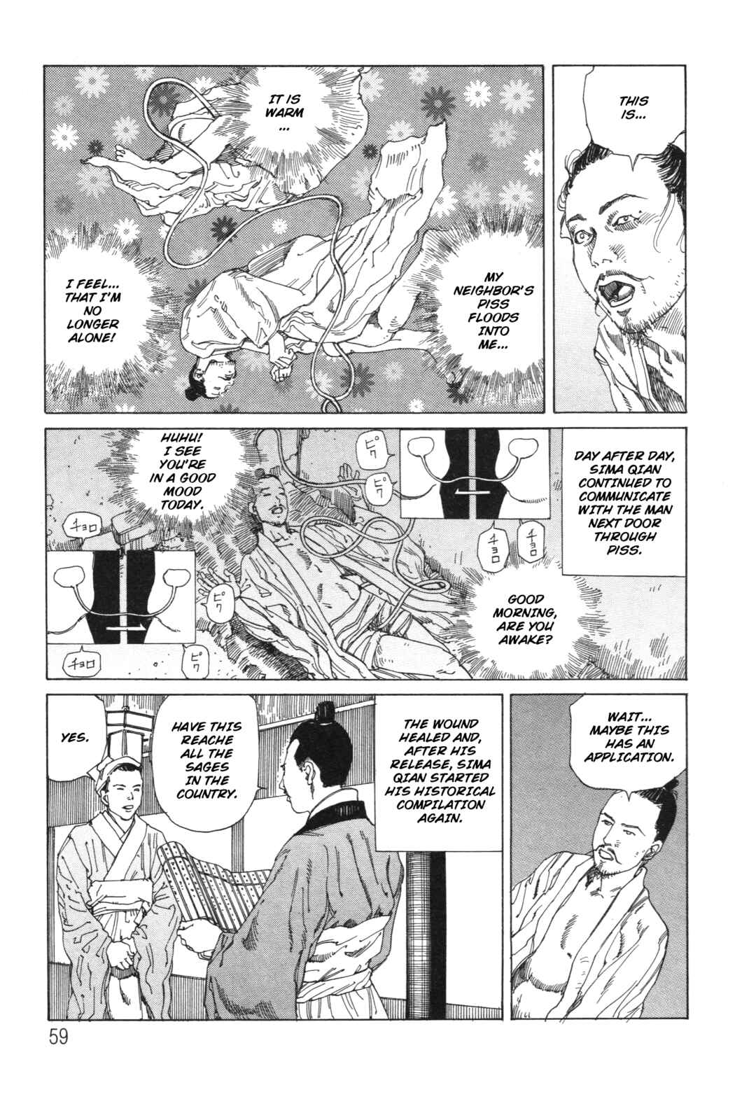 Chapter 7 - Page 5