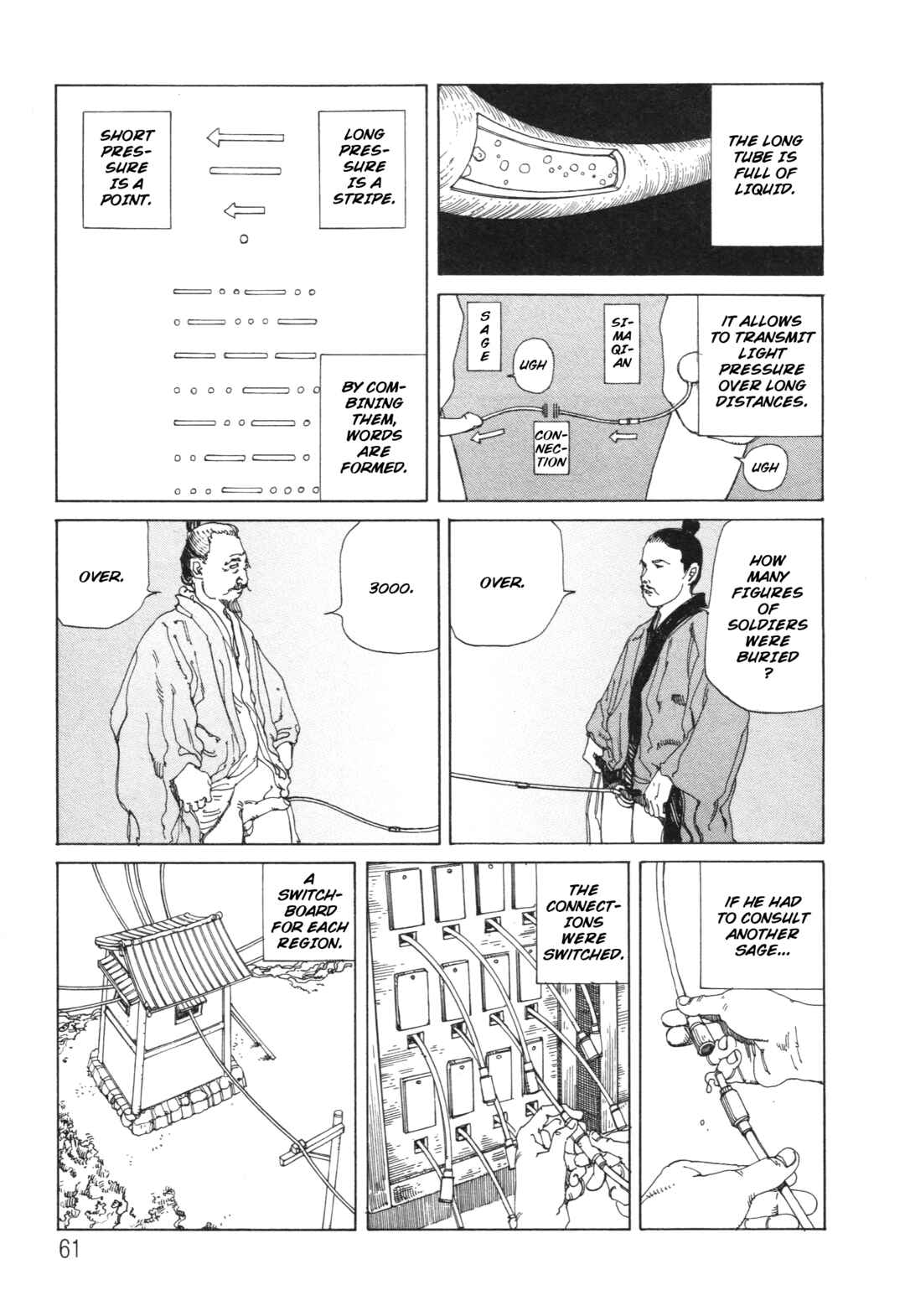 Chapter 7 - Page 7