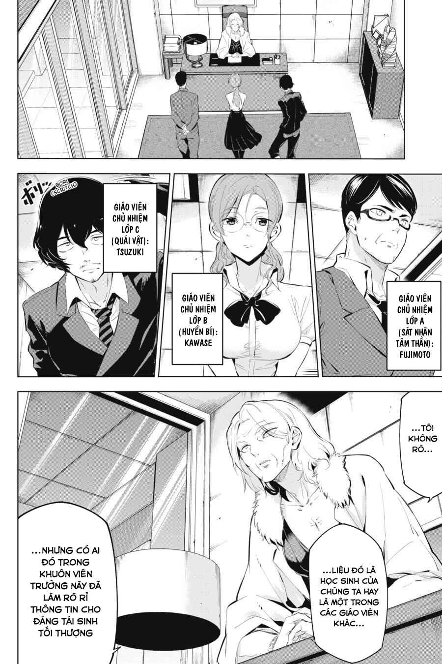 Chapter 7 - Page 4