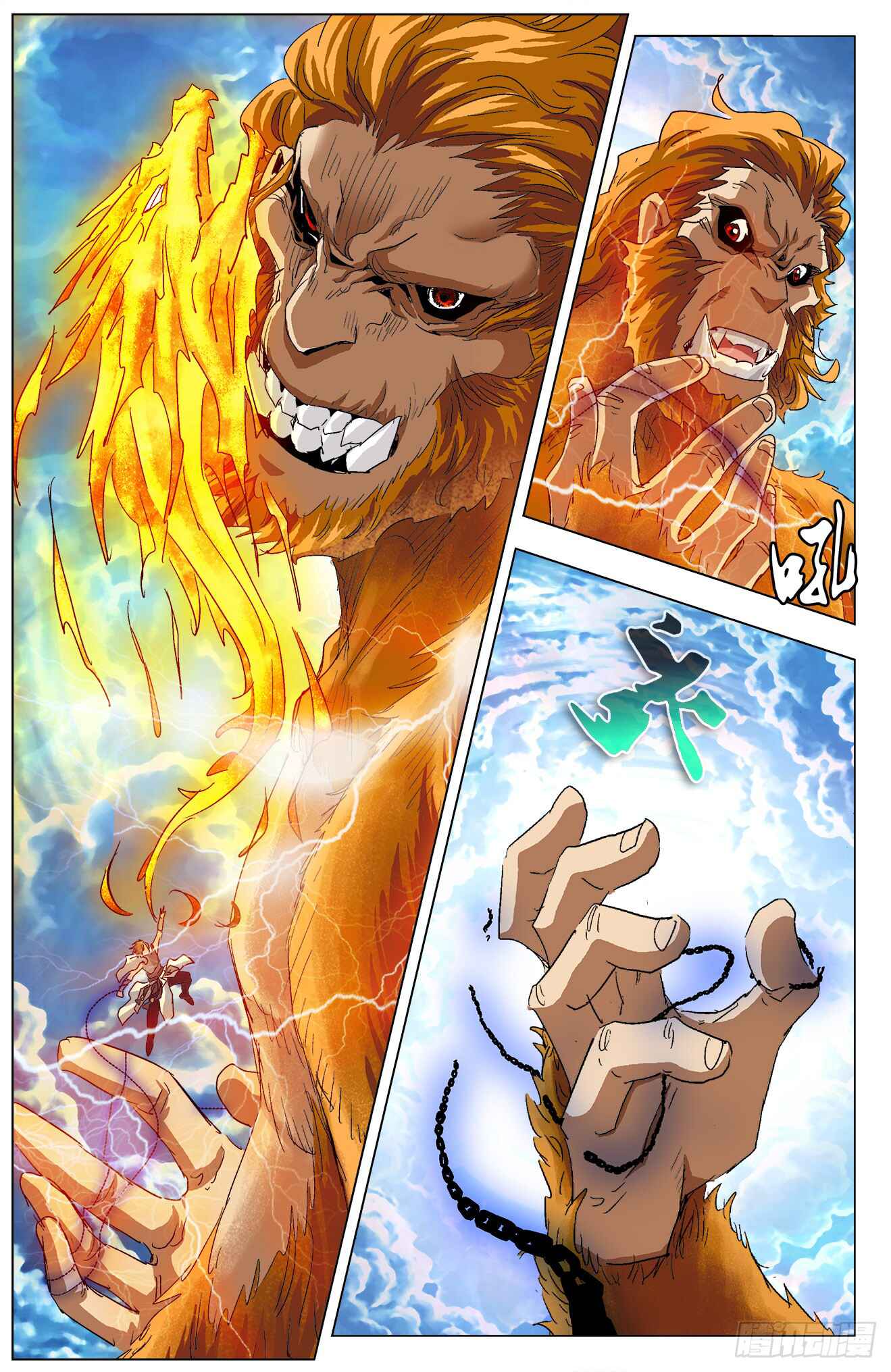Chapter 10.1 - Page 8