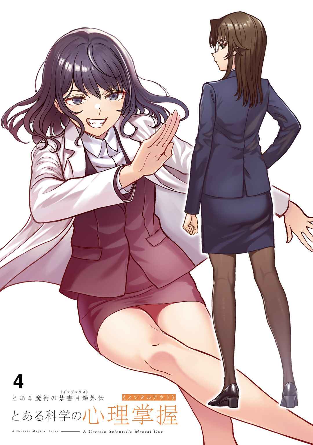 Chapter 29.6 - Page 2
