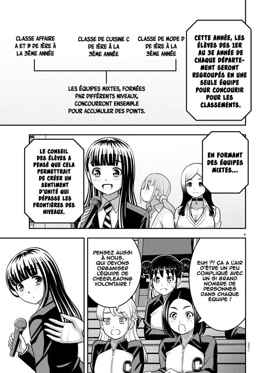 Chapter 227 - Page 10