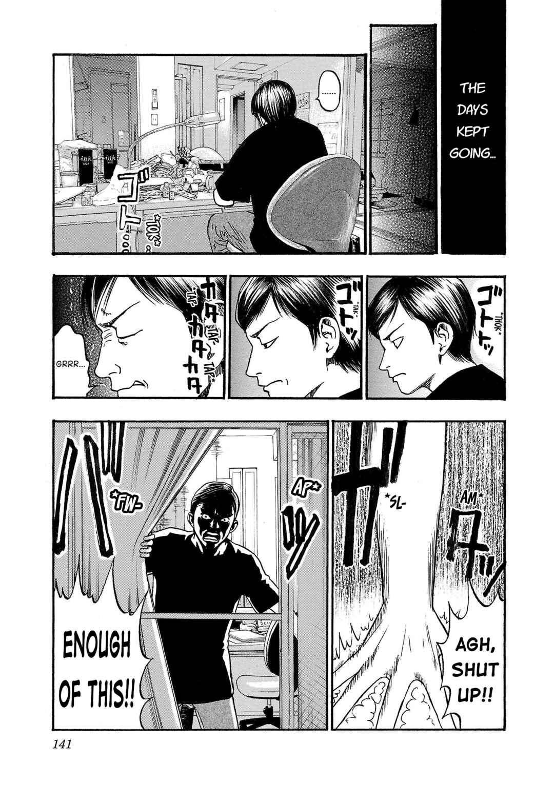 Chapter 211 - Page 7