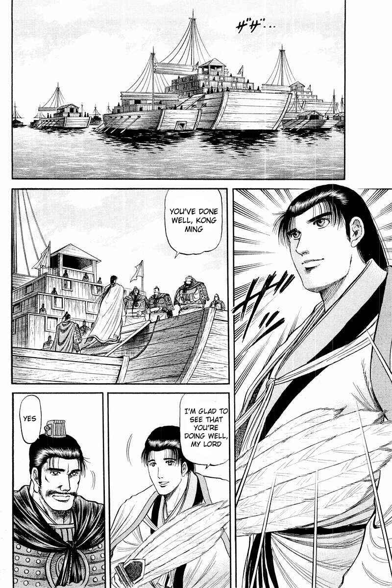 Chapter 58 - Page 2