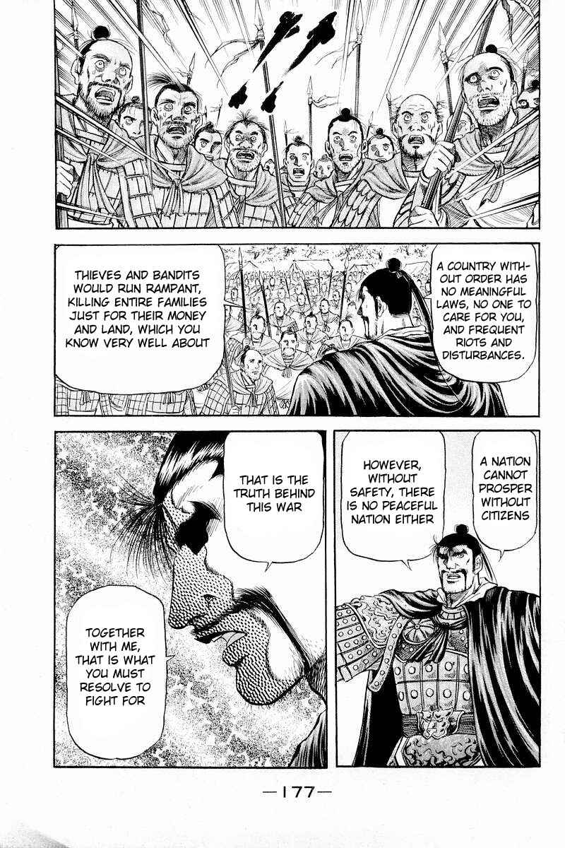 Chapter 58 - Page 21