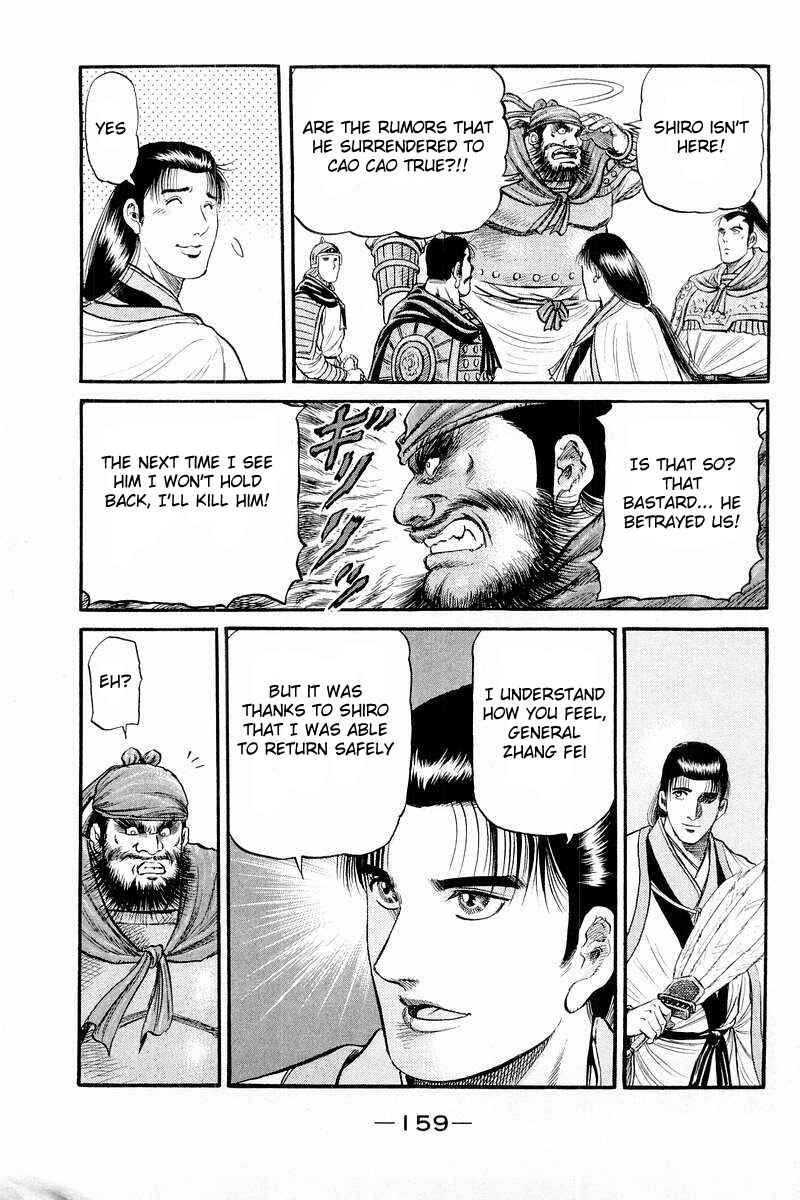 Chapter 58 - Page 3
