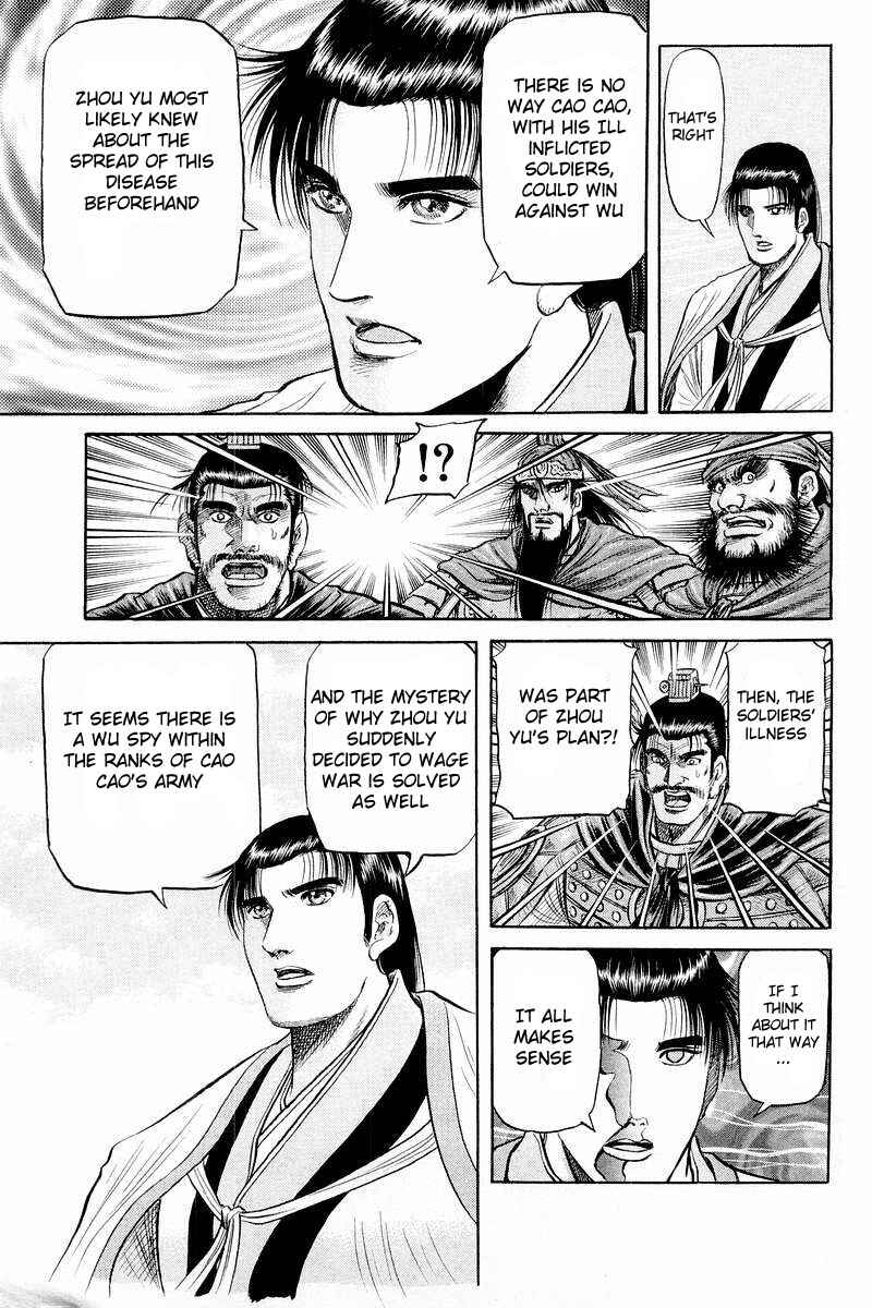 Chapter 58 - Page 5