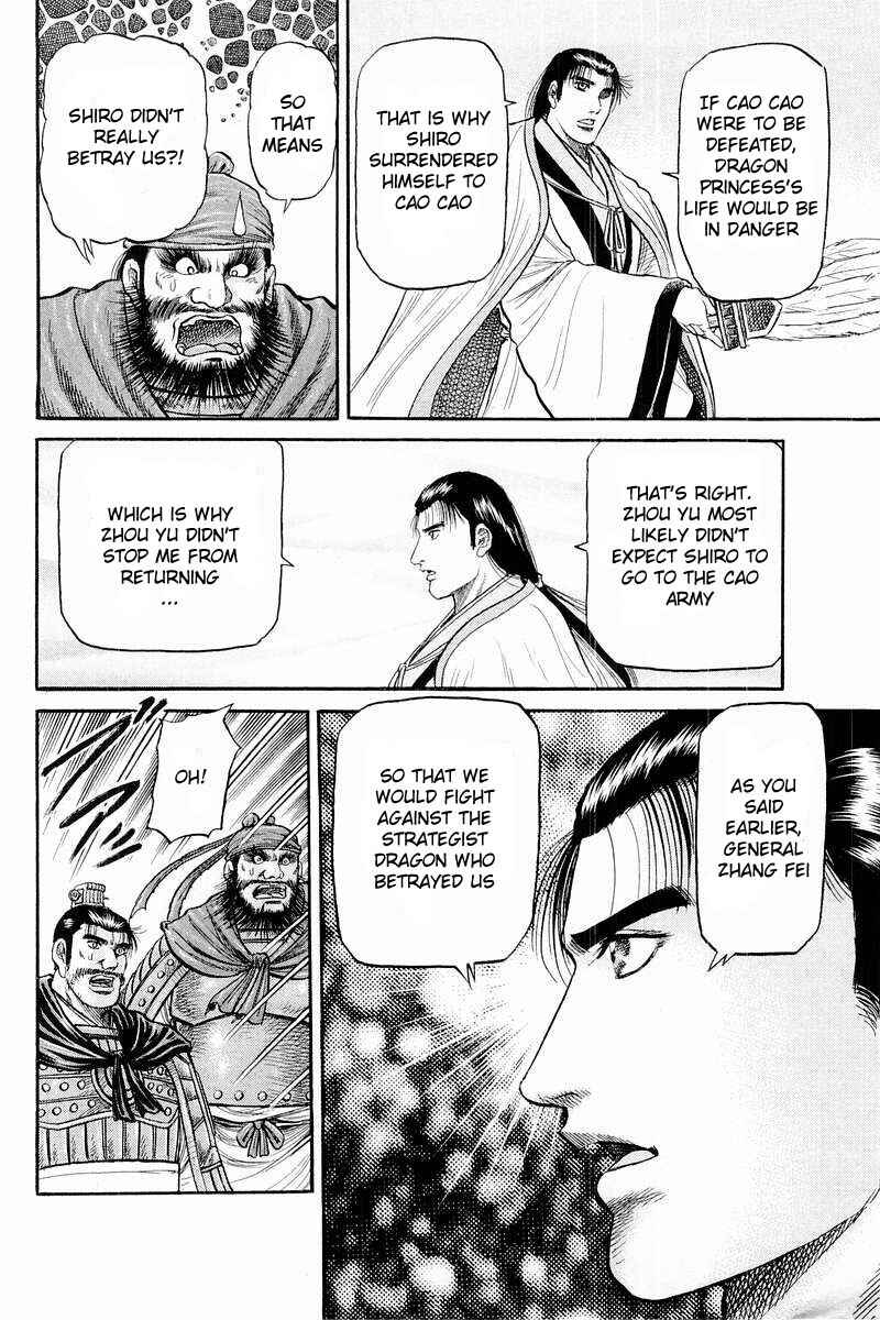Chapter 58 - Page 6