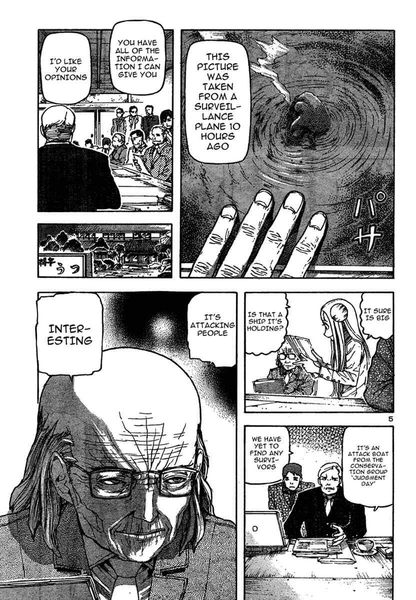 Chapter 17 - Page 4