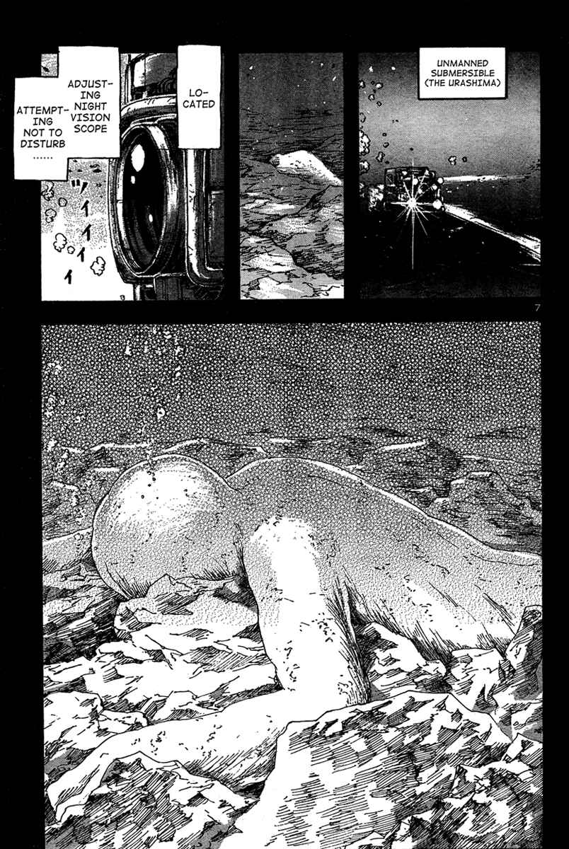 Chapter 17 - Page 6