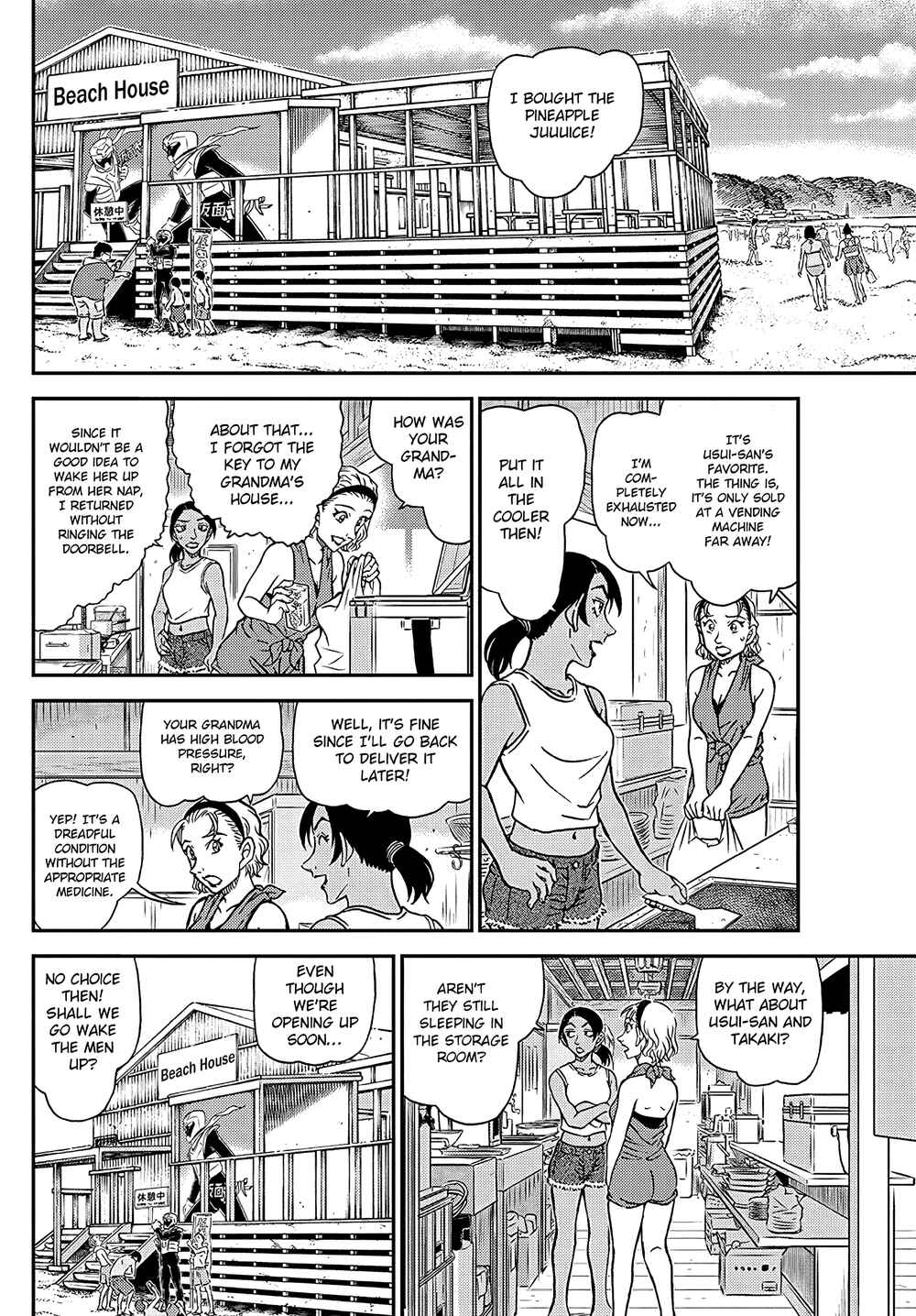 Chapter 1097 - Page 15