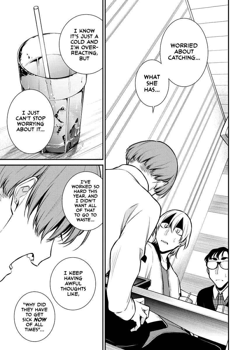 Chapter 105 - Page 11