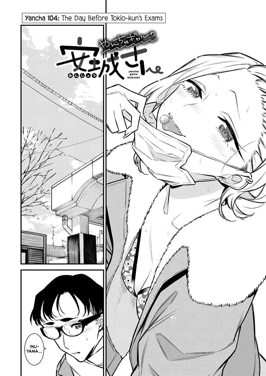Chapter 105 - Page 2