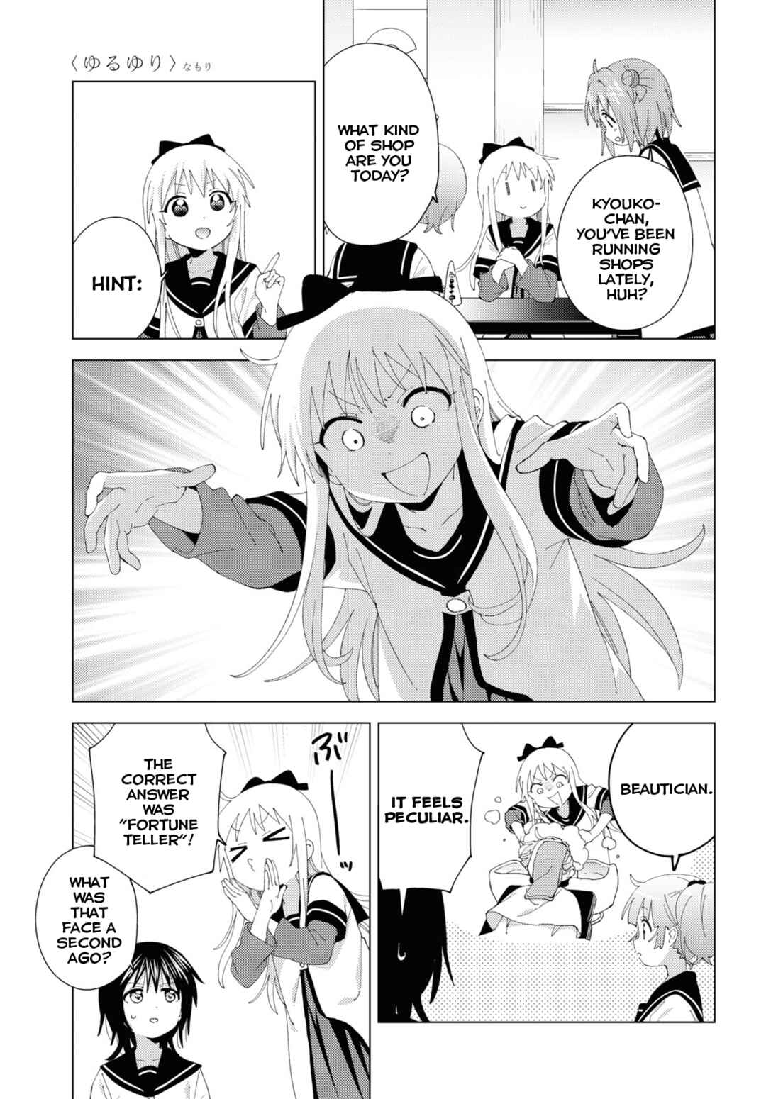 Chapter 191 - Page 3