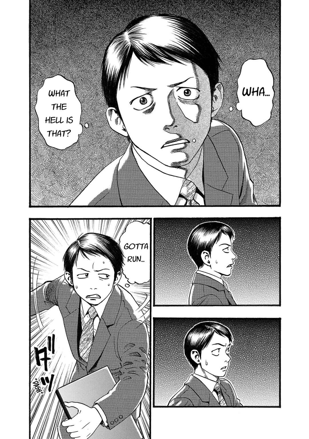 Chapter 192 - Page 7