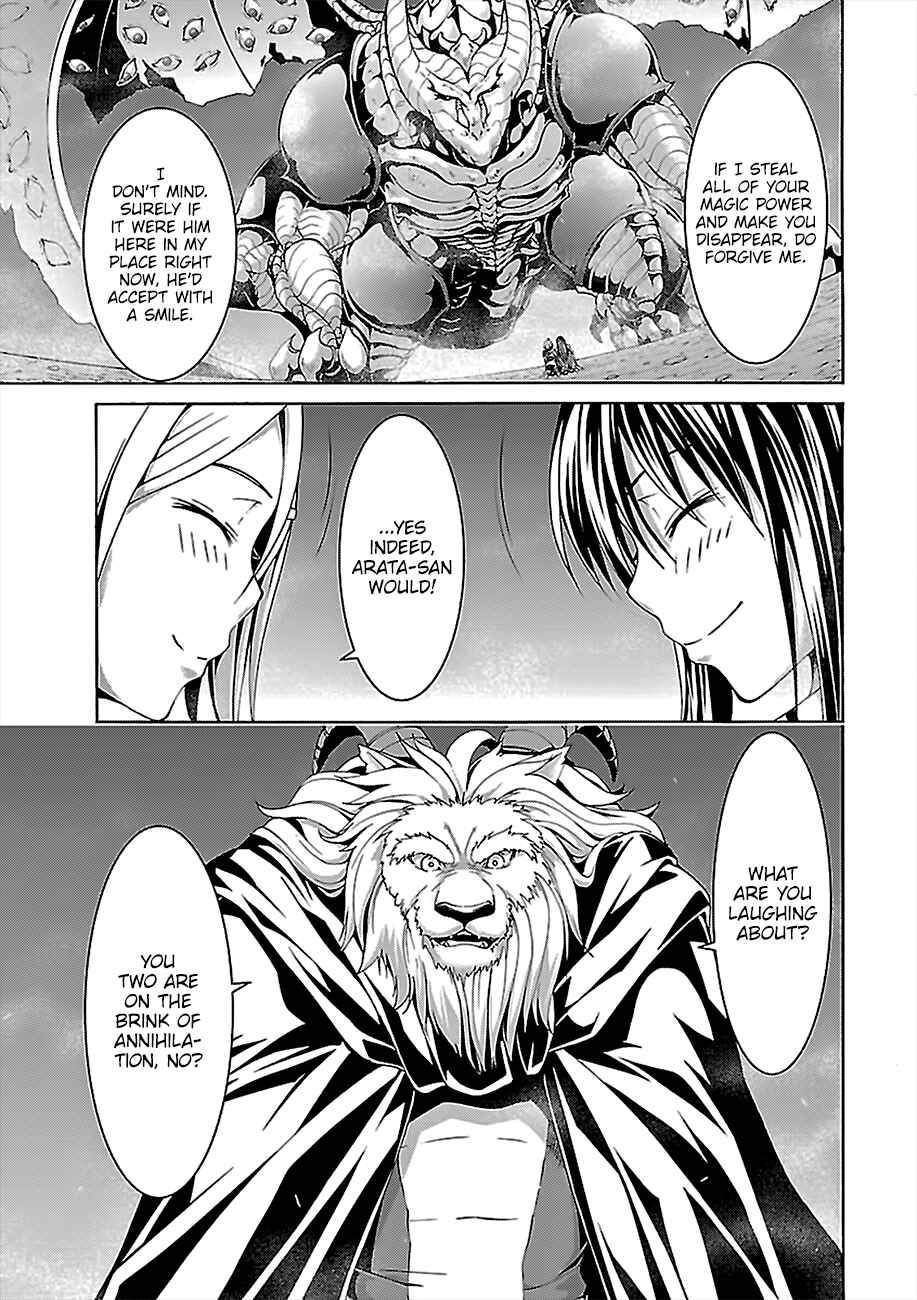Chapter 73 - Page 18