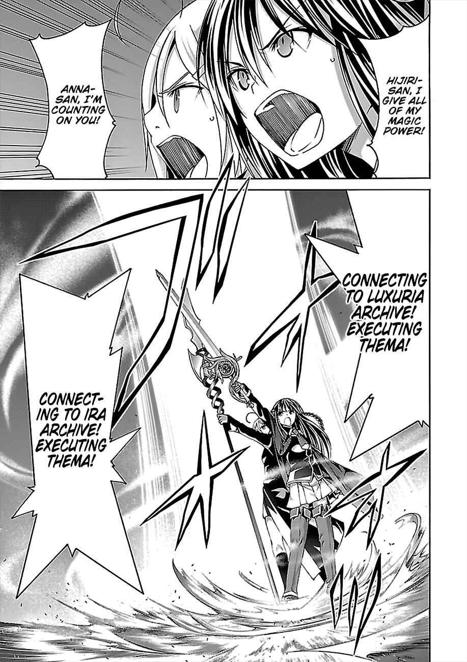 Chapter 73 - Page 20