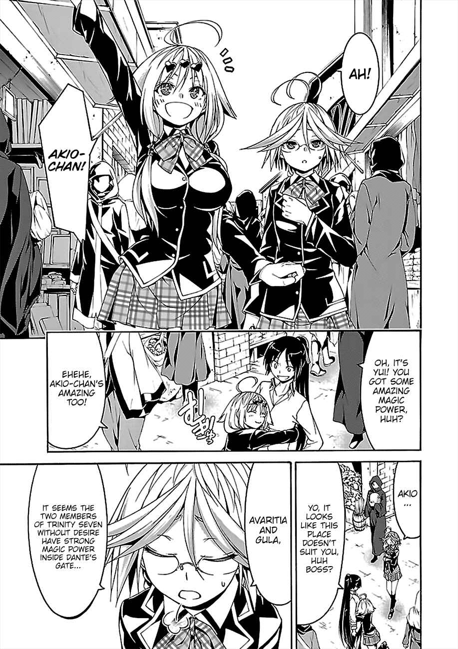 Chapter 73 - Page 4