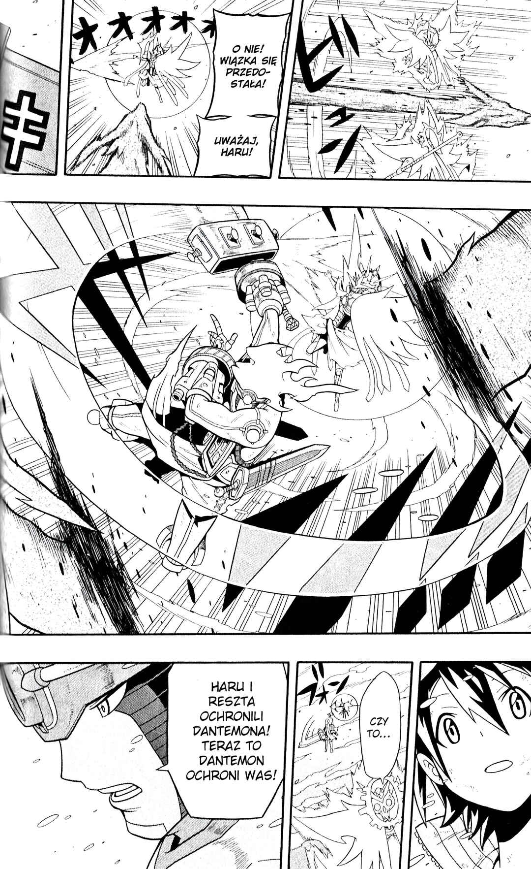 Chapter 12 - Page 17