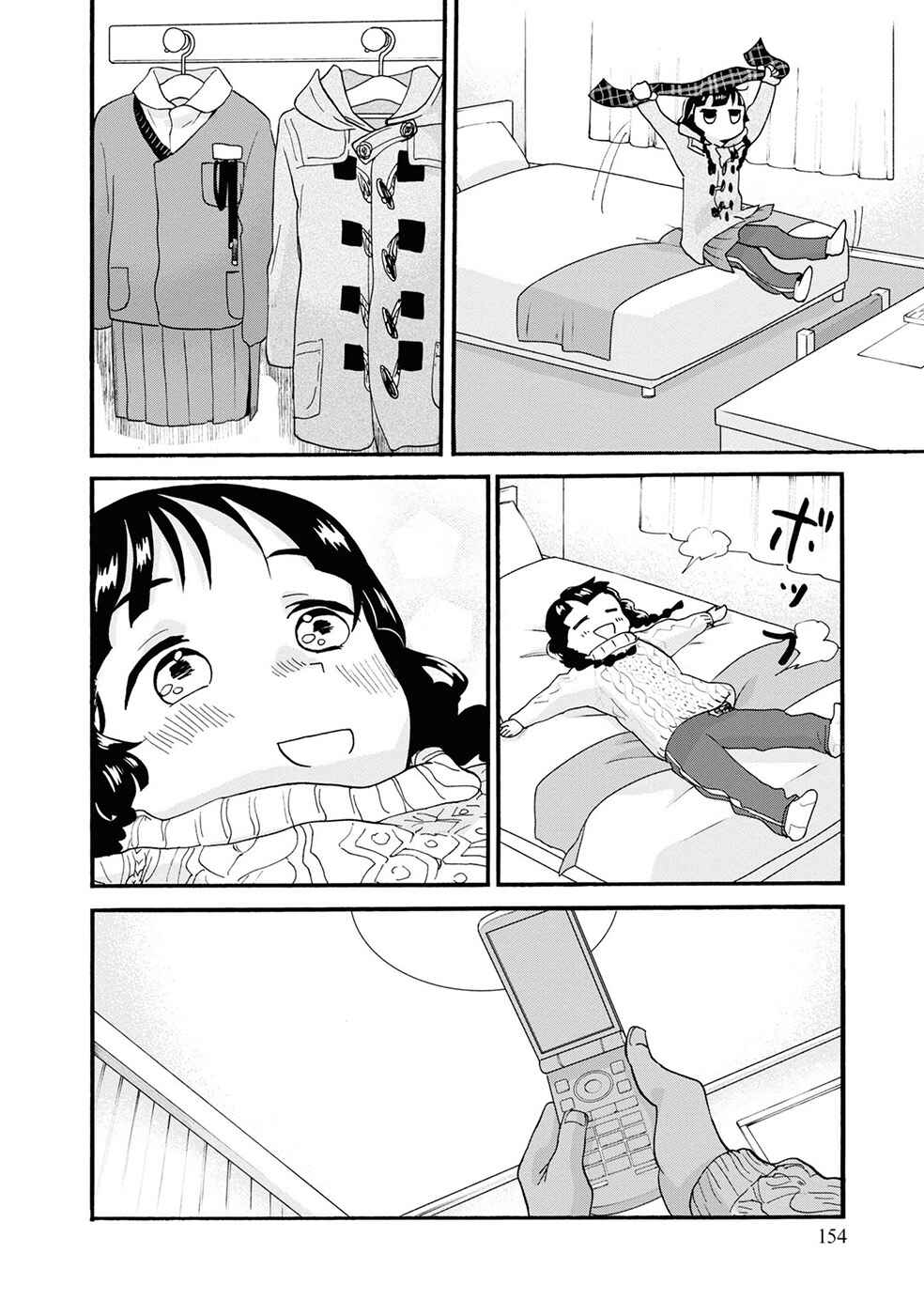 Chapter 90 - Page 22
