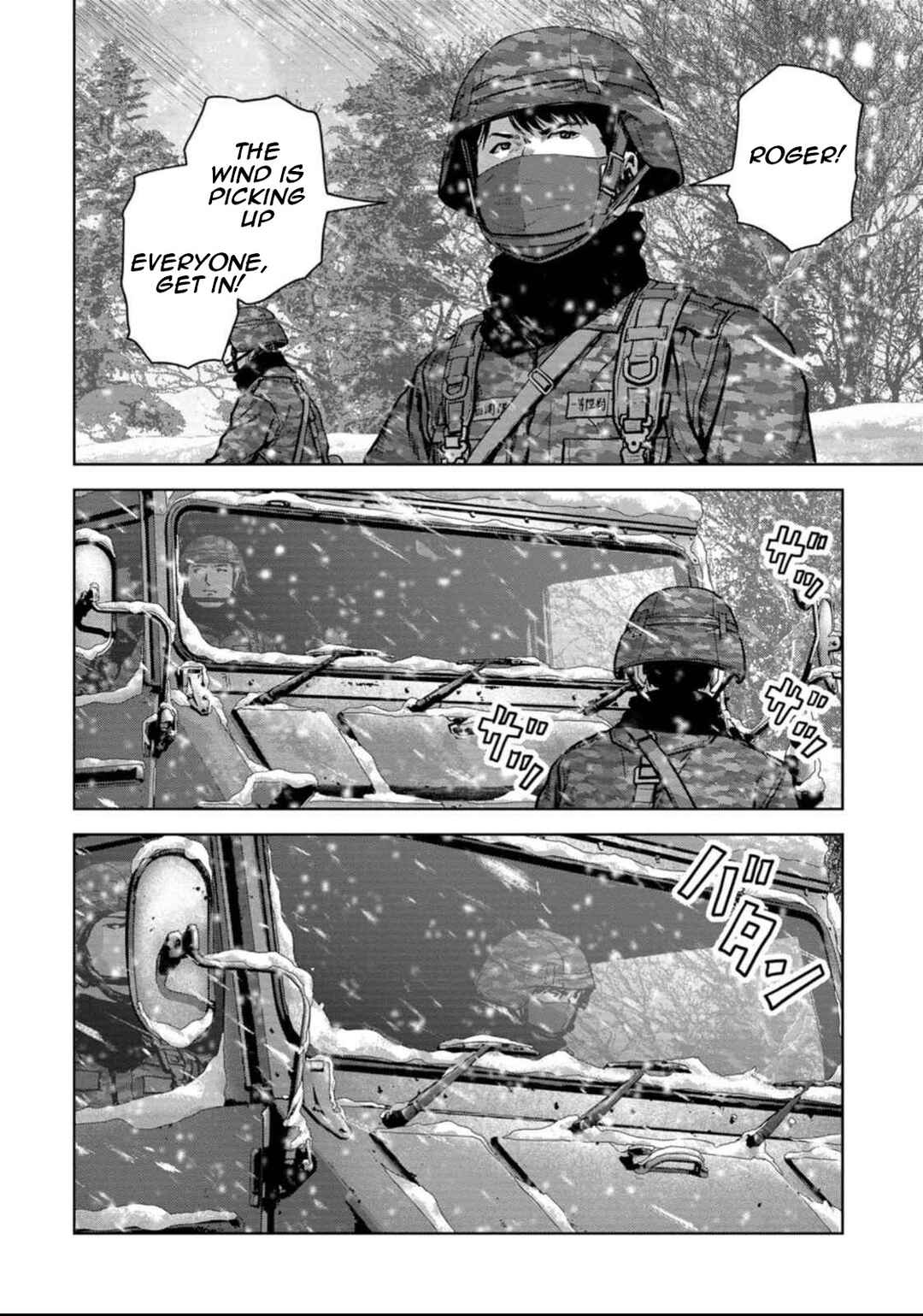 Chapter 51 - Page 3