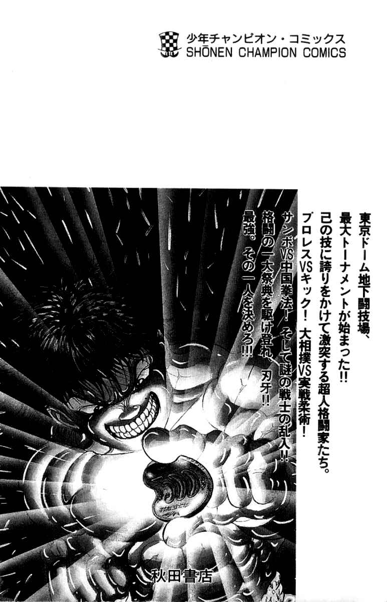 Chapter 196 - Page 19