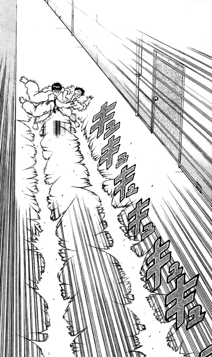 Chapter 196 - Page 3